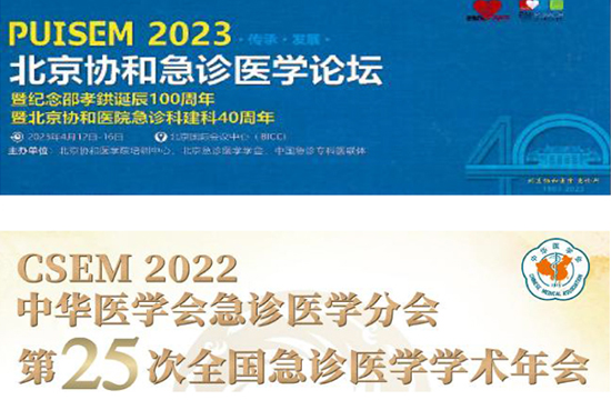 北京極遠(yuǎn)恒生科技有限公司展會通知